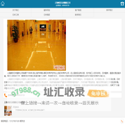 上海大理石翻新公司-石材养护-鹏发保洁公司