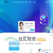智连代理-企业级代理IP服务商_不限量HTTP代理_优质IP代理