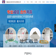 海煌（重庆）新材料科技有限公司