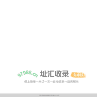 固定底部链接示例