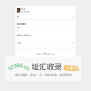 赋礼啼_分享我所看到的！