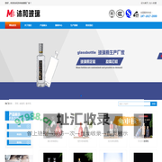 尖端制造 - 沐和玻璃(muheboli.com)