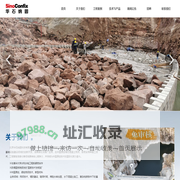 北京华石纳固科技有限公司-首页