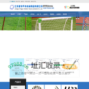 江苏星宇户外休闲用品有限公司_球类气筒,车架气筒,高压气筒,脚踏气筒,单管气筒,金属喷塑