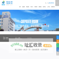 合肥高科科技股份有限公司