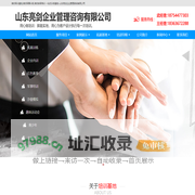 潍坊军训基地,潍坊军事训练,潍坊铁军特训-山东亮剑企业管理咨询有限公司