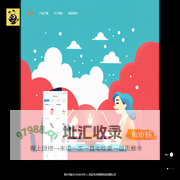 蚂蚁爱聊天