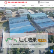 山峰油封,密封件,密封圈厂家-邢台山峰特种橡胶制品有限公司