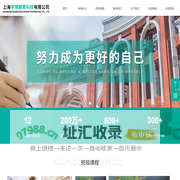 首页-西安知学教育科技有限公司