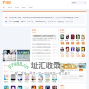 吃湘喝辣手游网_安卓手机游戏免费下载