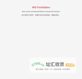 苏州帕纳威尔电子科技有限公司_机器视觉_条形码
