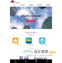 上海物流-仓储配送专线-供应链外包-托运公司排名哪家好-中超