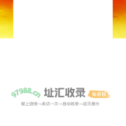 电伴热_管道电伴热带-安邦电气