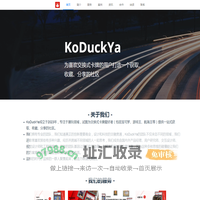 KoDuckYa-官方网站