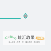 粤享出行