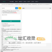 websocket在线测试_websocket接口测试_websocket模拟请求工具