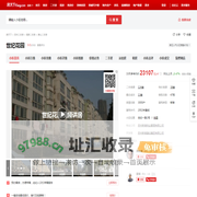 【苏州世纪花园小区,二手房,租房】- 苏州房天下