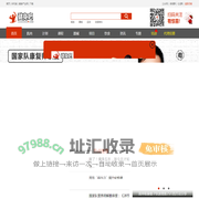 健身吧-健身计划-健身房-健身舞-哑铃健身图解-健身器材