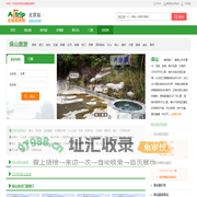 保山旅游 | 保山好玩的地方、保山周边旅游【全程旅游网】
