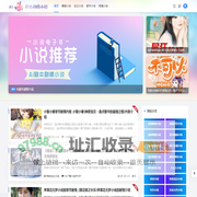 AI剧本剧情小说 - 精选小说剧情介绍，解锁热门故事脉络
