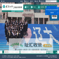 辽宁大学就业信息网