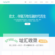 欢太官网
