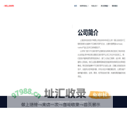 上海龙纹自控技术有限公司