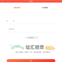 冠赢盒子