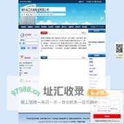 维科重工机械制造有限公司