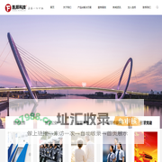 江苏连邦
