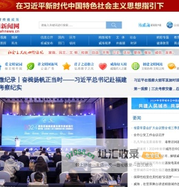 威海新闻网 向世界传播威海