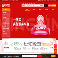 商标转让-专业的商标网交易平台-名品商标转让网