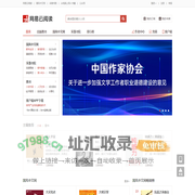 网易云阅读--海量新闻、精彩资讯、图书、免费小说、漫画，免费畅读