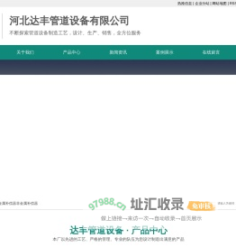 非金属补偿器_波纹补偿器厂家_非金属膨胀节-河北达丰管道设备有限公司