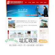 射阳县兴捷特无损检测设备有限公司