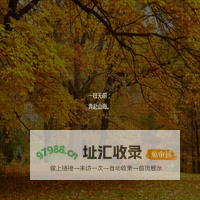欢迎访问