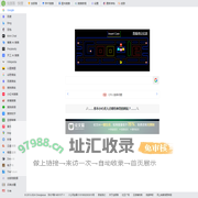 虫部落快搜 - 搜索快人一步
