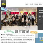 首页-智正咨询官网