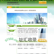 烤箱/隧道炉/UV固化炉/流水线/喷_东莞市超晟机械有限公司