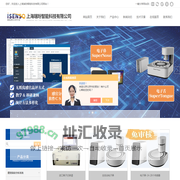 离子迁移谱_气相离子迁移谱_进口离子迁移谱-上海瑞玢智能科技有限公司