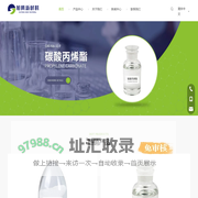 山东旭腾新材料科技有限公司