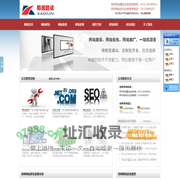 郑州网站建设,郑州网站优化,郑州SEO,郑州网站制作公司 - 凯讯公司