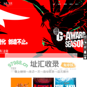 金燕达观 | 进化 EVOLUTION