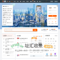 柳州人才网 - 柳州招聘信息 - 在柳州找工作就用桂聘