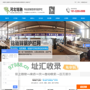 锌钢护栏,道路护栏,防眩网,桥梁防抛网,桥梁景观护栏-铭驰护栏厂
