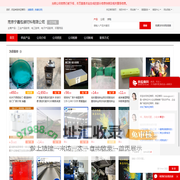 工业产品胶带_电工胶带_电子产品胶带_印章用品 - 【南京宁嘉包装材料有限公司】