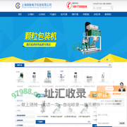 小型真空包装机,食品真空包装机,小型食品真空包装机,小型单室真空包装机,充气真空包装机-上海铸衡电子科技有限公司