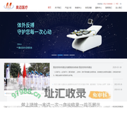 广州奥迈医疗科技有限公司-体外反搏-气囊式体外反搏系统