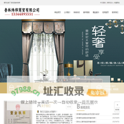 涿州窗帘定做|涿州办公窗帘|涿州酒店窗帘|涿州电动窗帘|涿州天棚帘-
