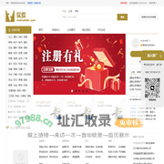MaiMaiB2B - 免费发布信息网,b2b电子商务网,b2b平台推广,免费B2B网络推广 - B2B买卖网